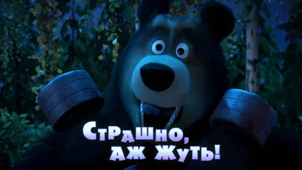 Máša a medvěd: Strašidlo